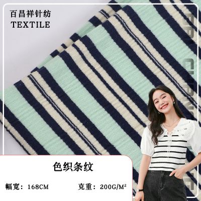 200g色织条纹