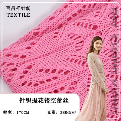 380g针织提花镂空蕾丝